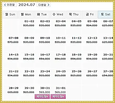 하이원CC-강원도골프장-20240730-1박2일-골프패키지-예약-가격-요금