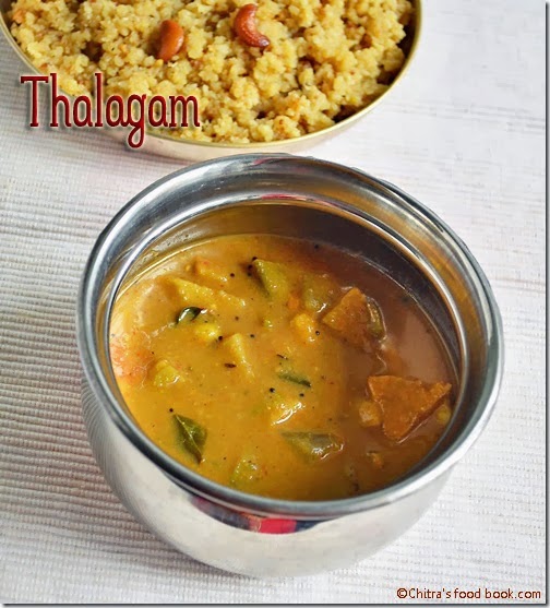 Thiruvathirai thalagam/kali kuzhambu    