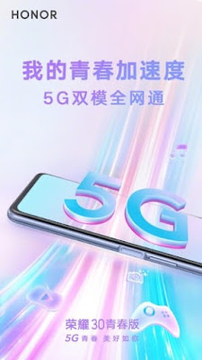 Honor sets the date for the announcement of Honor 30 Lite