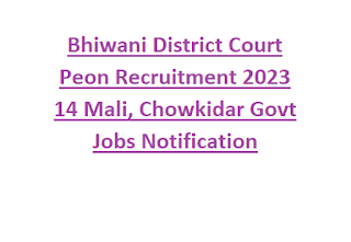 Bhiwani District Court Peon Recruitment 2023 14 Mali, Chowkidar Govt Jobs Notification