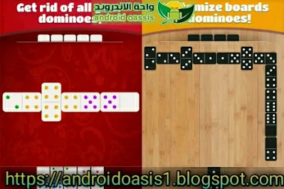 تحميل لعبه دومينو Domino مهكر مجانا اخر اصدار النسخه الاصليه للاندرويد.