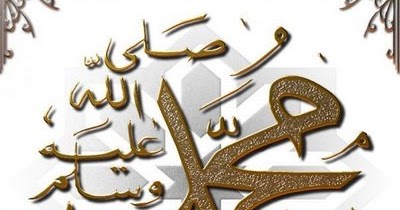 Sejarah Kelahiran Nabi Muhammad SAW Hingga Wafatnya 