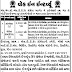 SMC Recruitment 2015 For Counselor & Project Coordinator