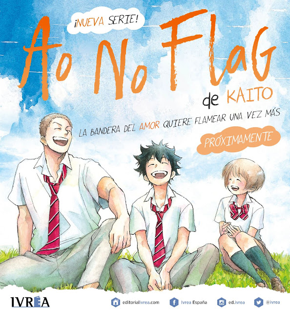 Ao no Flag