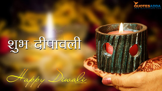 Happy Diwali HD Images Photos 2016 Hindi