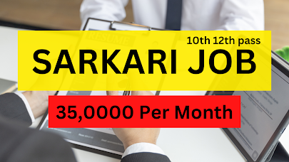 Sarkari Job Updates