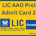 LIC AAO Prelims Admit Card 2023 Download  Direct Link www.licindia.in
