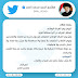 عاجل الصدر يفجرها نهاية الاطار التنسيقي قريبة والكاظمي يهاجم مجلس النواب عاجل الصدر يفجرها نهاية الاطار التنسيقي قريبة والكاظمي يهاجم مجلس النواب