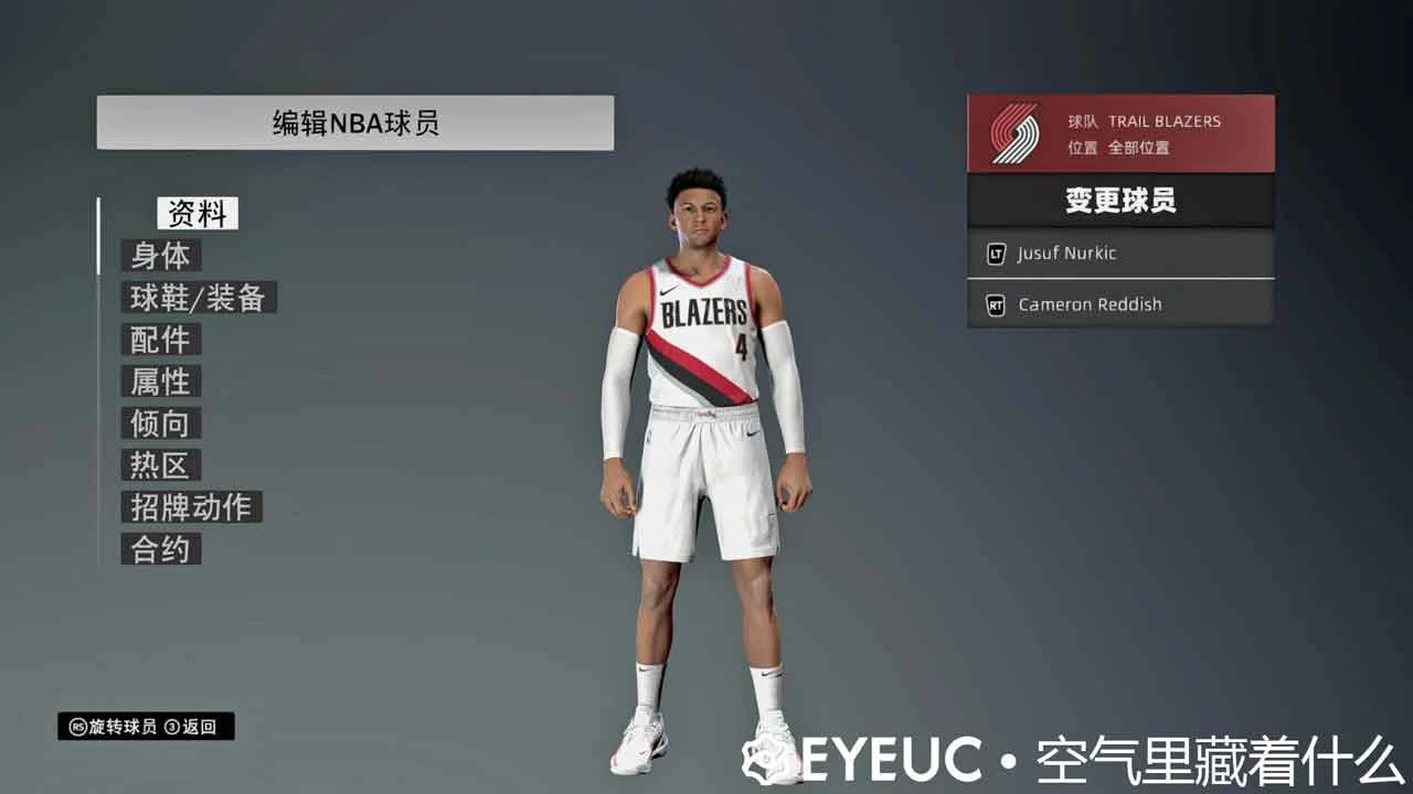 NBA 2K23 Matisse Thybulle Cyberface