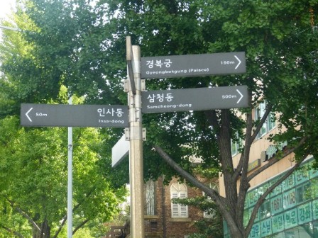 Seoul, kota yang ramah (dikala kita nyasar)!
