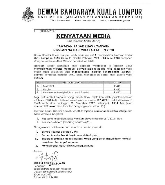 Tawaran Diskaun Kompaun DBKL Serendah RM15 2020