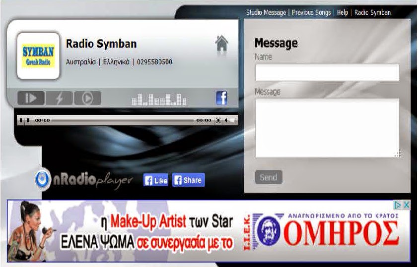 http://www.onradio.gr/player.php?id=411