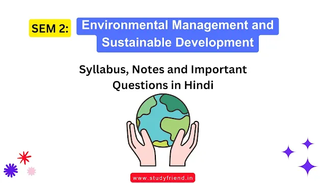 Semester 2 Environmental Management and Sustainable Development Syllabus, Notes and Important Questions in Hindi (PDF)