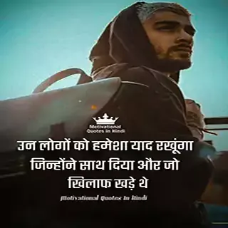 strong personality quotes in hindi, personality attitude status in hindi, best personality quotes in hindi, personality development quotes in hindi, great personality quotes in hindi, good personality quotes in hindi, personality attitude status hindi, quotes on great personality in hindi, personality status for fb in hindi, fb personality status in hindi, personality whatsapp status in hindi, personality status in hindi for fb, personality status in hindi fb