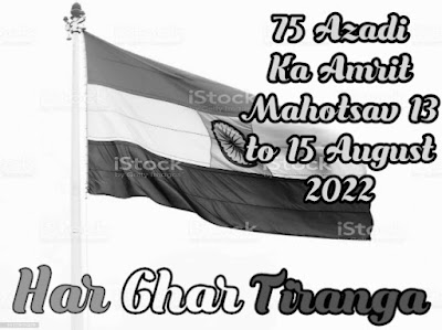 Har ghar tiranga 13 to15 August 2022