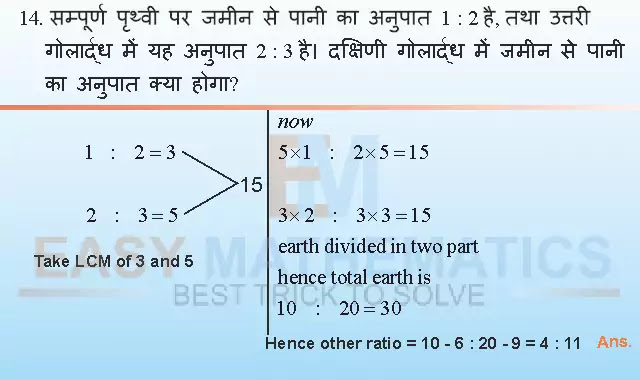 Ratio and Proportion Problems