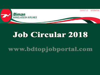 Biman Bangladesh Airlines Flight Cadet Recruitment Circular 2018