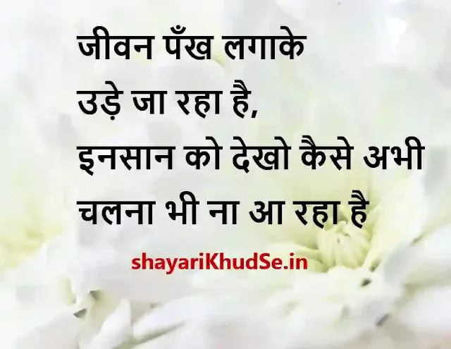 rahat indori shayari in hindi photo, rahat indori shayari in hindi photo download, rahat indori shayari in hindi photos downloads, rahat indori shayari in hindi photo downloads