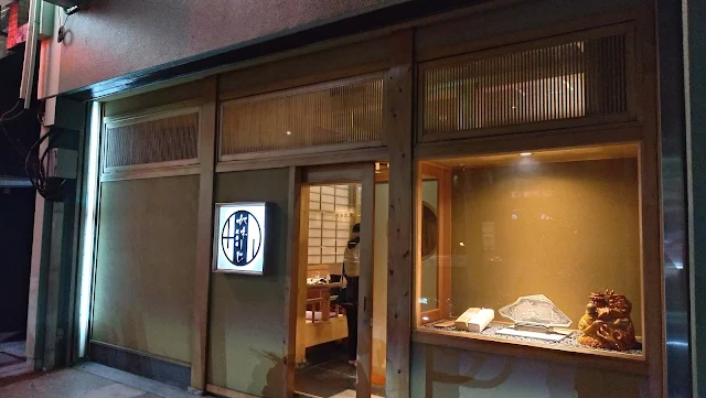 長崎駅前の美味しいおすすめ居酒屋をご案内します！魚河岸がれーじ駅前店外観