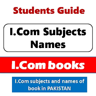 ICOM SUBJECTS