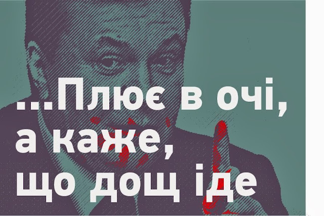 #страйкплакат #евромайдан #євромайдан