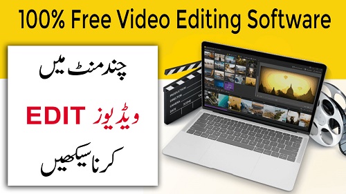  best free video editing software 2020