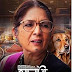 Aachari Baa | Hindimovies