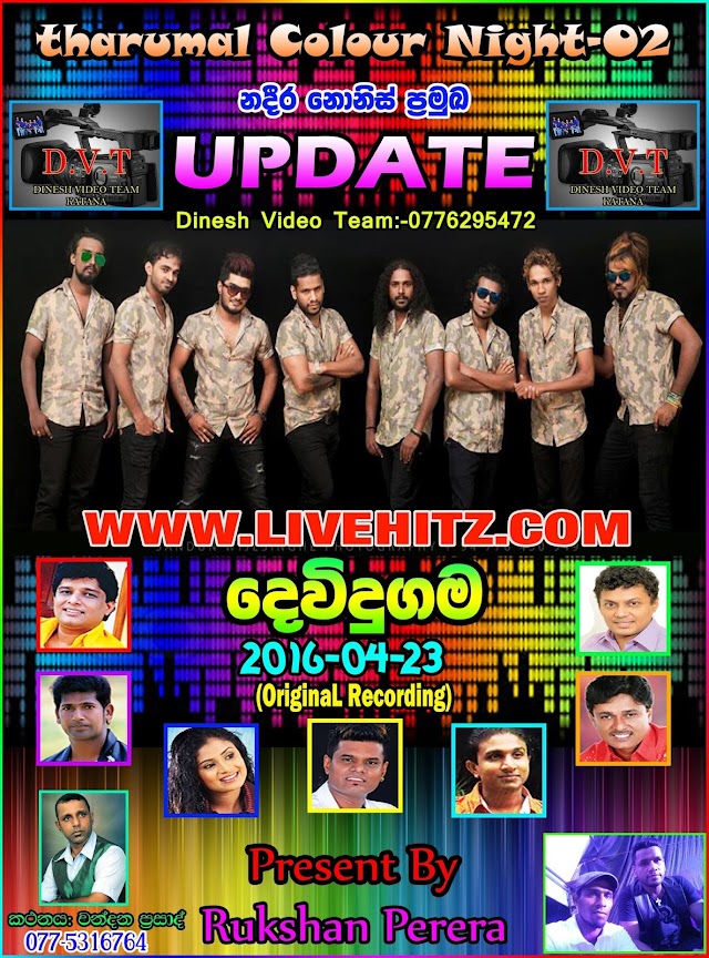 UPDATE LIVE IN DEVINDUGAMA 2016-04-23