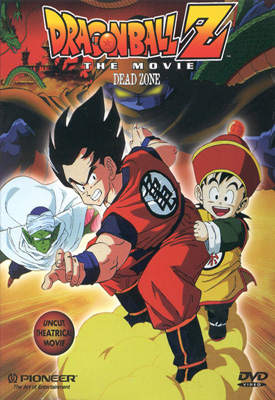 DragonBall Z THE MOVIE 1 The Dead Zone ปะทะกาลิค จูเนียร์ ผู้เป็นอมตะ (1989) - ดูหนังออนไลน์ | หนัง HD | หนังมาสเตอร์ | ดูหนังฟรี เด็กซ่าดอทคอม