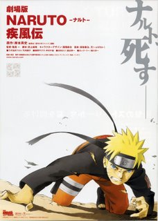 Naruto_Shipp%C5%ABden_Movie_Poster.jpg