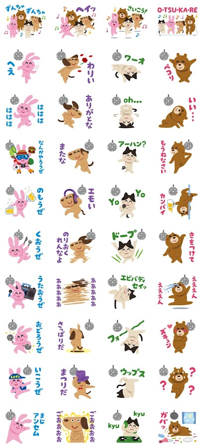 いらすとやパーティ がlineスタンプになりました かわいいフリー素材集 いらすとや