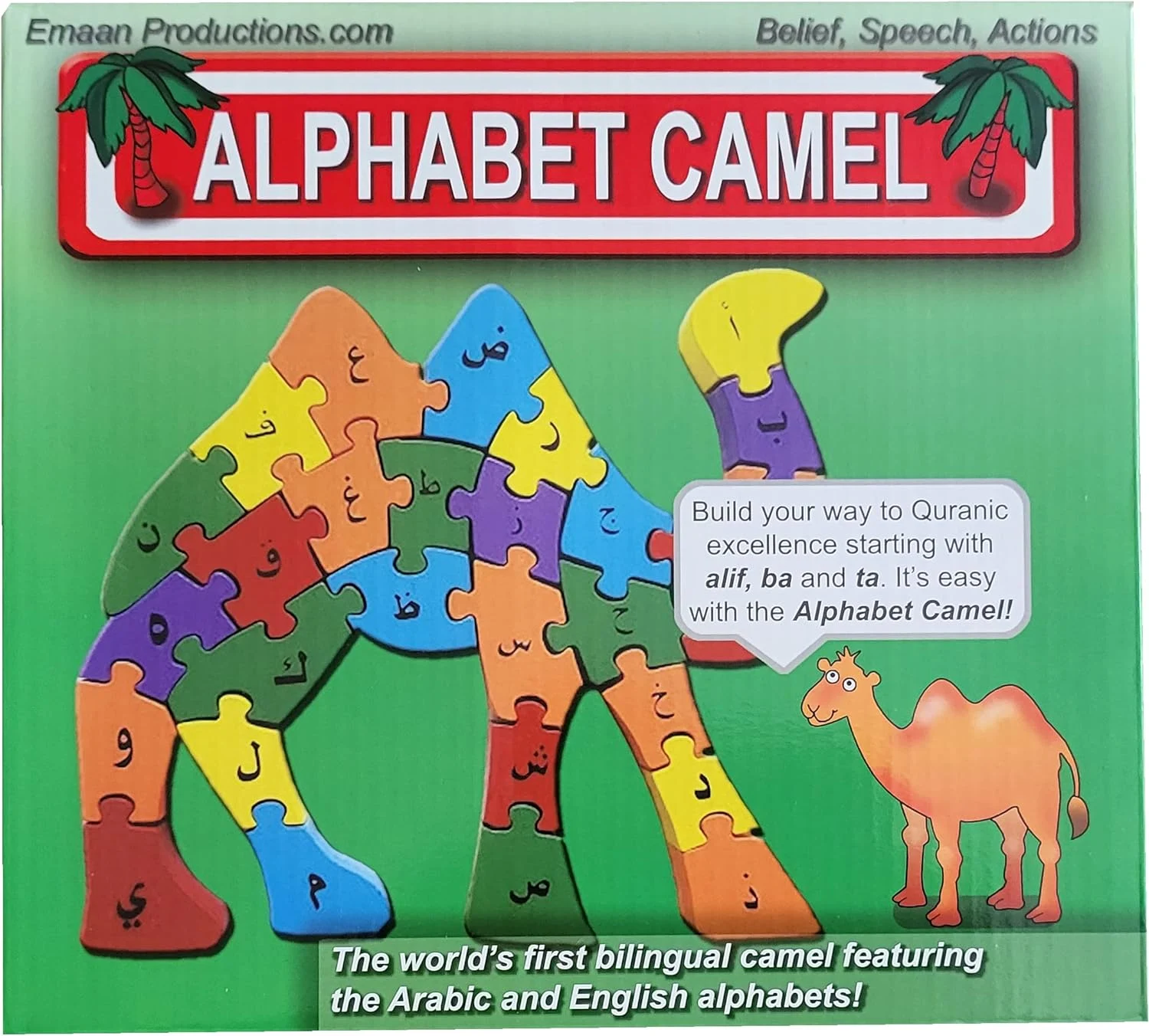 Emaan Productions Alphabet Frame XL Educational Islamic Toys