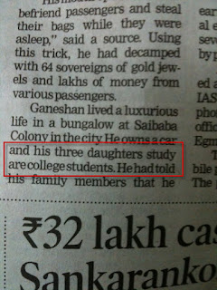 Error-Times-of-India-7th March-2012-Chennai-Edition