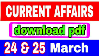 current affairs free pdf download