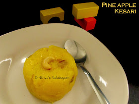 Annasi Pazham Kesari