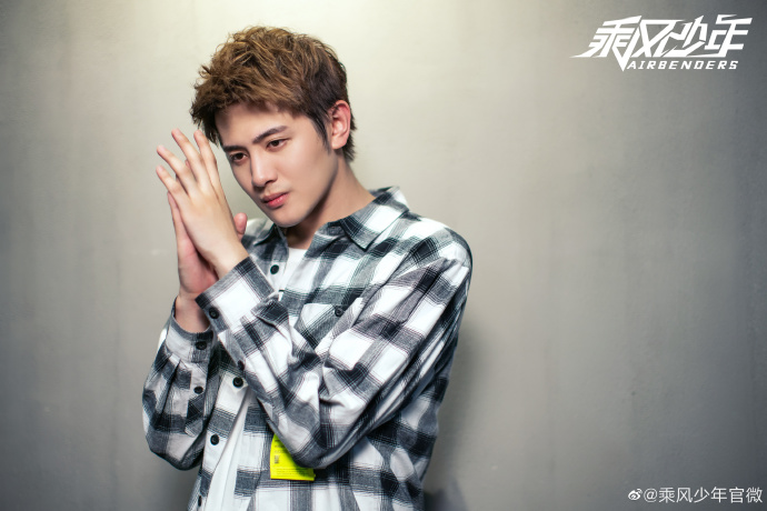 Airbenders China Web Drama