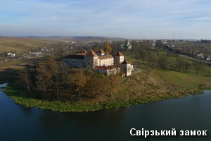 Вид з повітря на замок в Свіржі