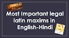 Famous legal latin maxims in Hindi