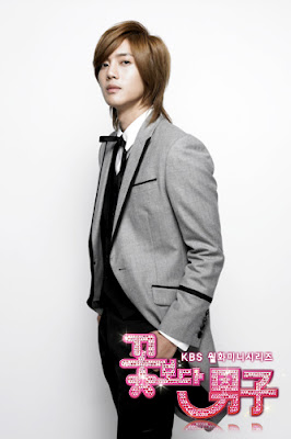 Kim Hyun Joong SS501