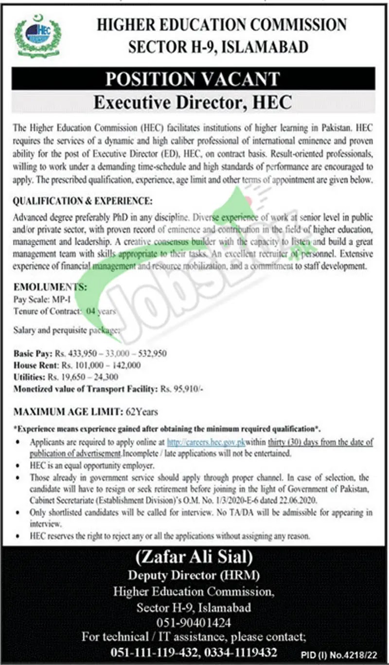 Higher Education Commission HEC Jobs 2023 - Latest Advertisement