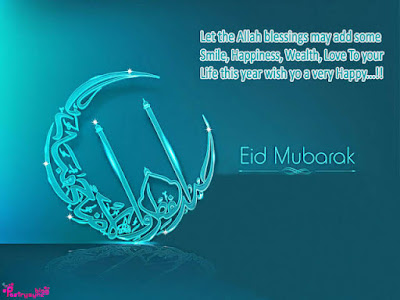 eid mubarak beautiful wish cards, message and blessing quotes 44