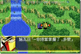 Super_Robot_Taisen_J_V1.0_Starteams_CHT.480