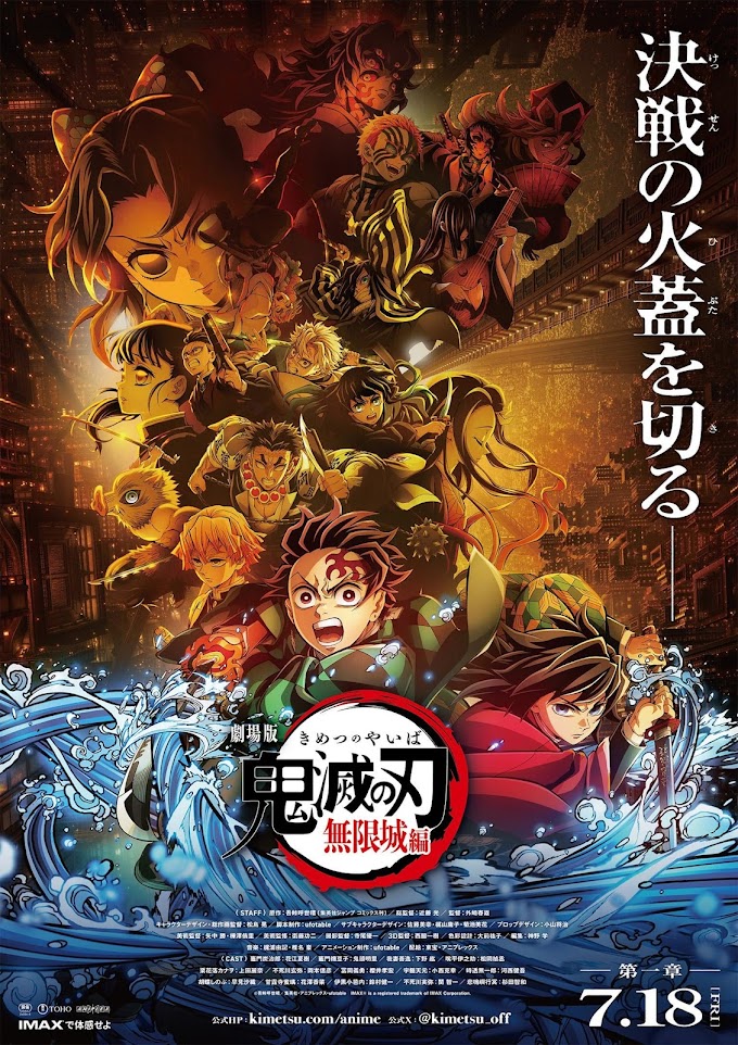 Kimetsu no Yaiba (Demon Slayer): Castelo  Infinito - Filme Legendado 2025 "4K"