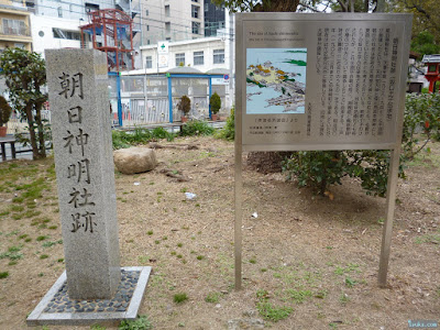 朝日神明社跡