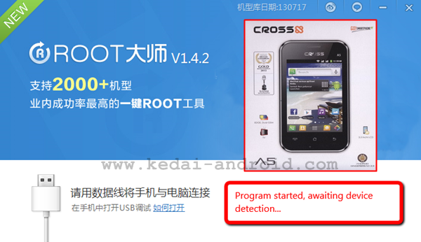 Seputar Android™ | Tips Trick Android - Cara Mudah ROOT CROSS A5 