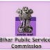 BPSC Asst Main Exam Answer Key 2014 Written Exam Results