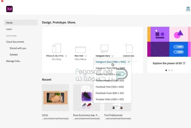 تحميل adobe xd 2022