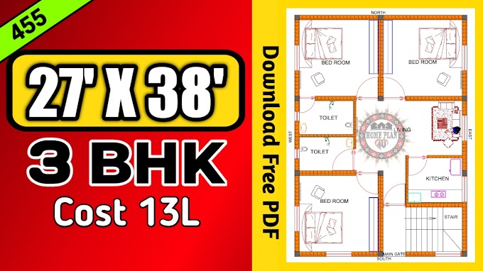 27 x 38 3BHK House Plan || Plan No :- 455