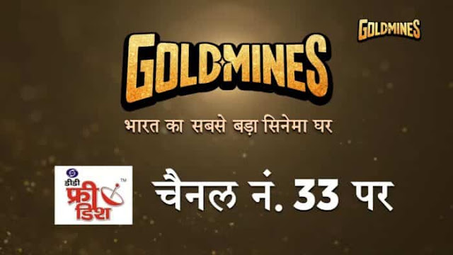 Goldmines is India's very popular Hindi Movie Channel available on LCN 33 on DD Free dish TV DTH. Watch Latest and Hits Hindi Dubbed Movies.