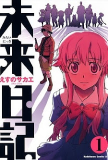 โหลดอ่านการ์ตูน pdf Mirai Nikki